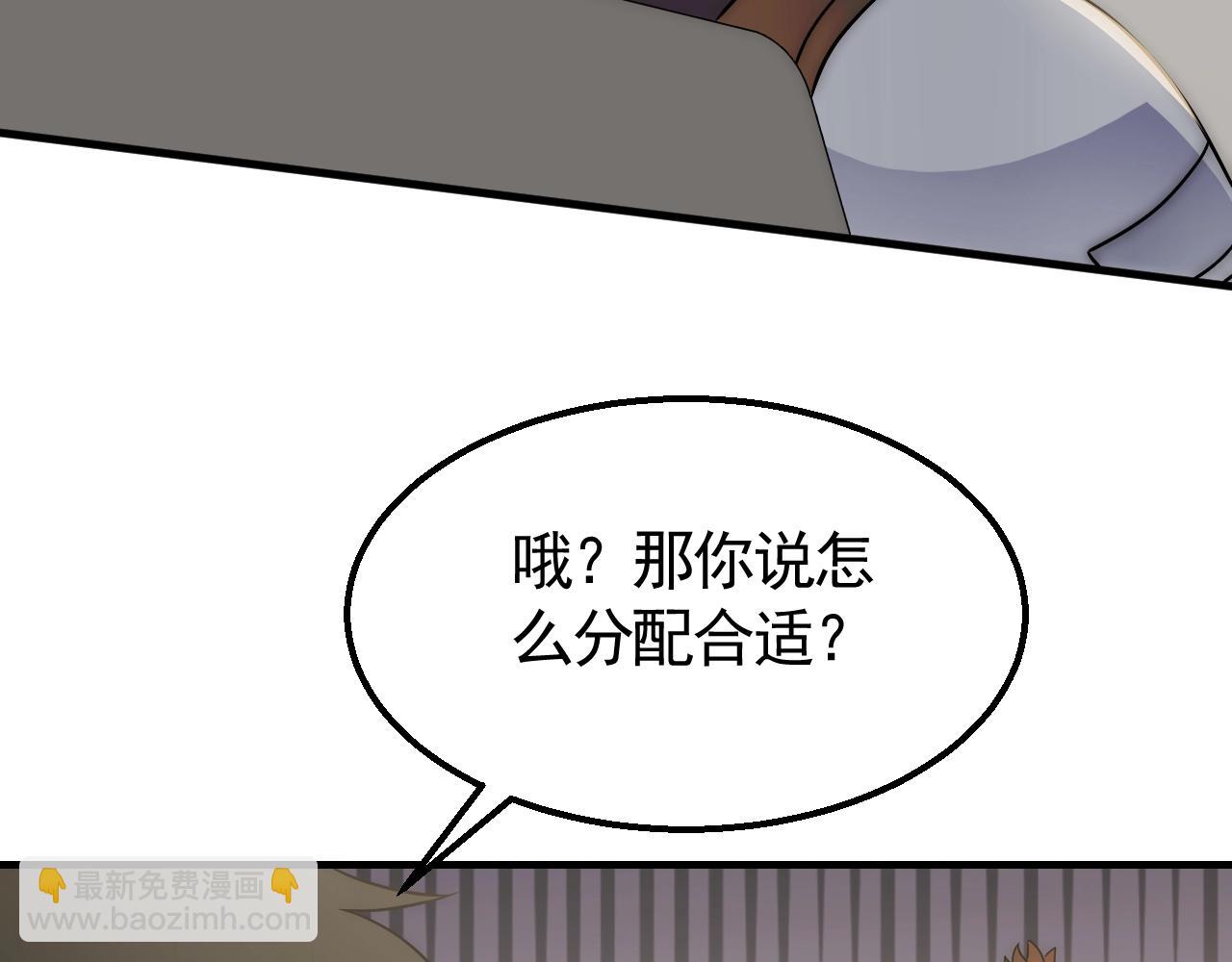 第42话 集合87