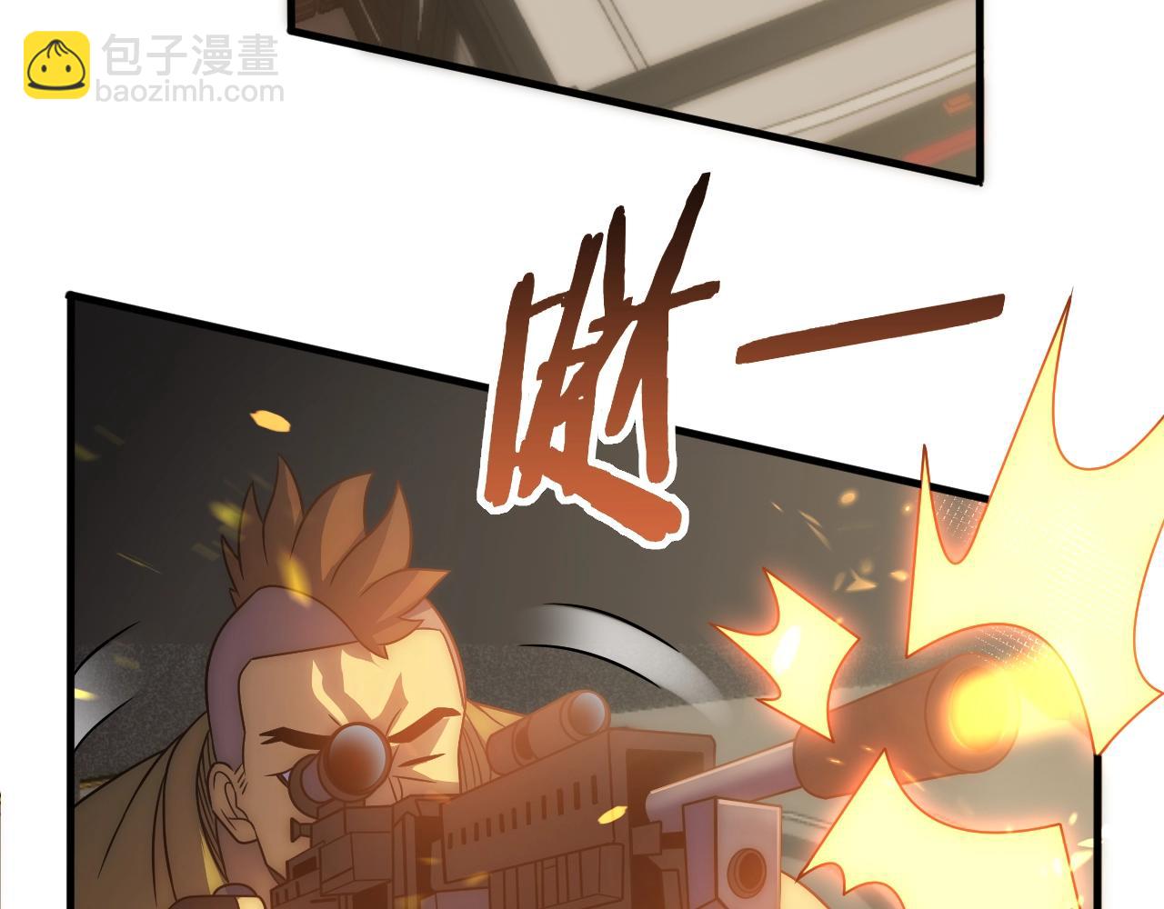 第43话 震撼100