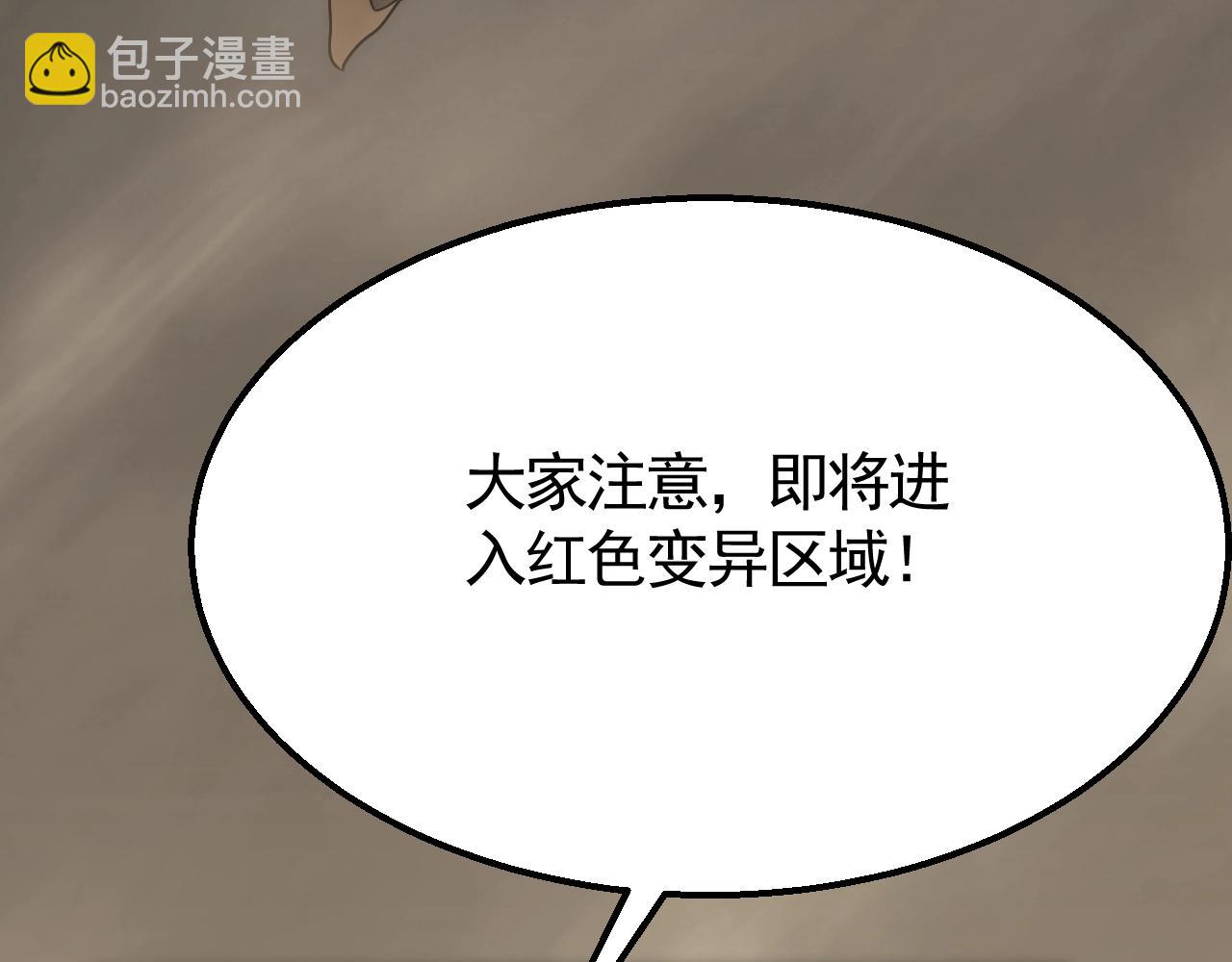第43话 震撼111