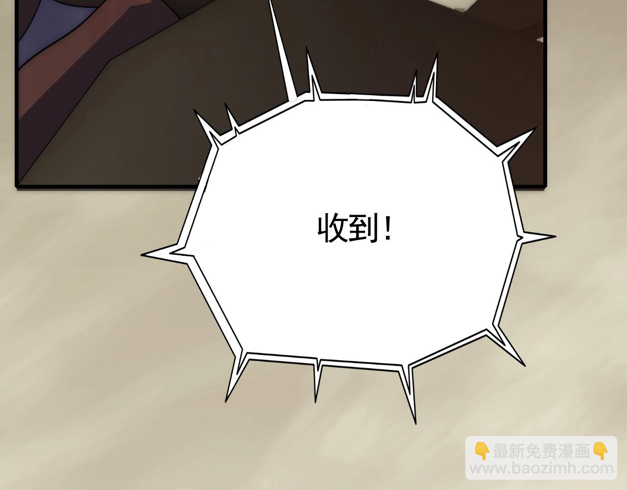 第43话 震撼113