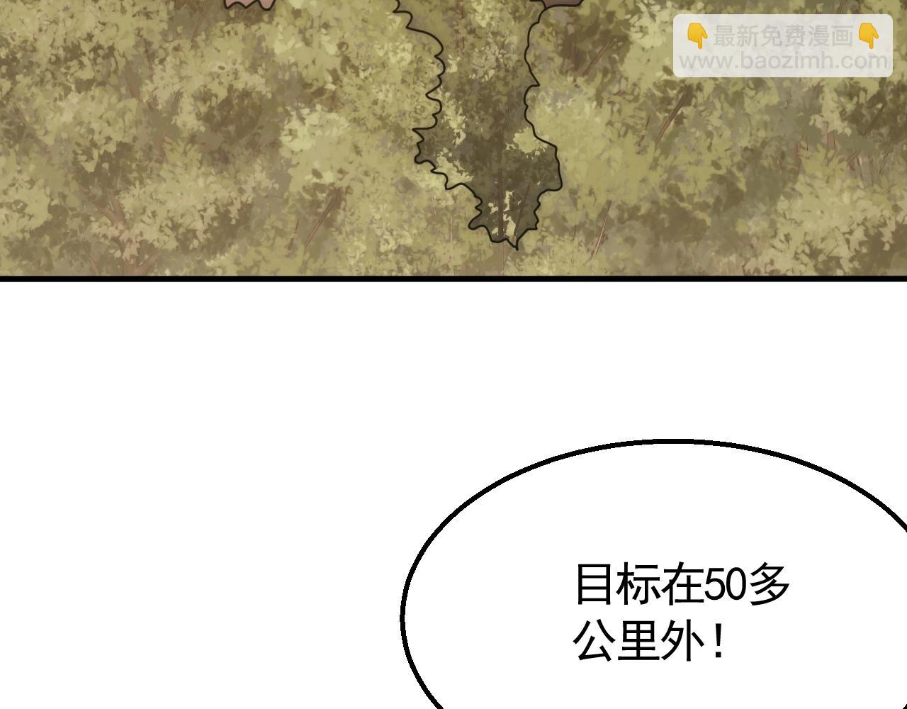 第43话 震撼119
