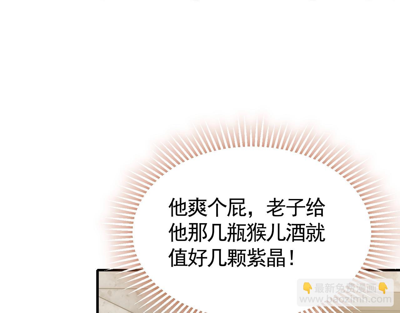 第43话 震撼12