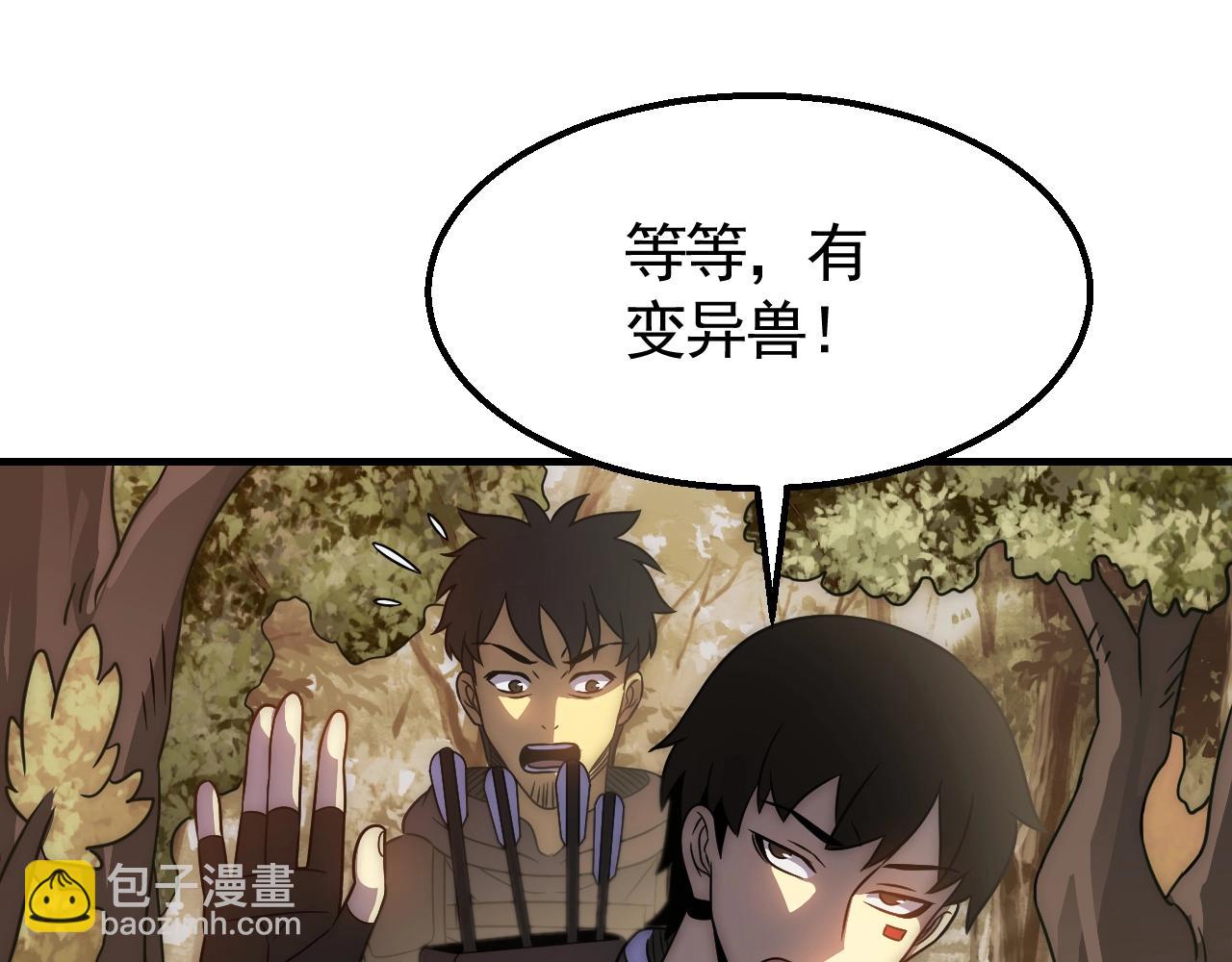 第43话 震撼126