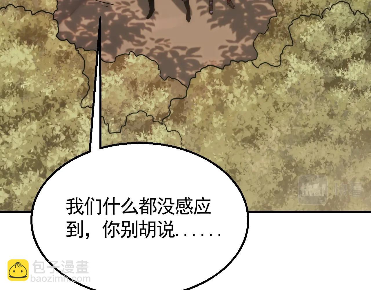 第43话 震撼130