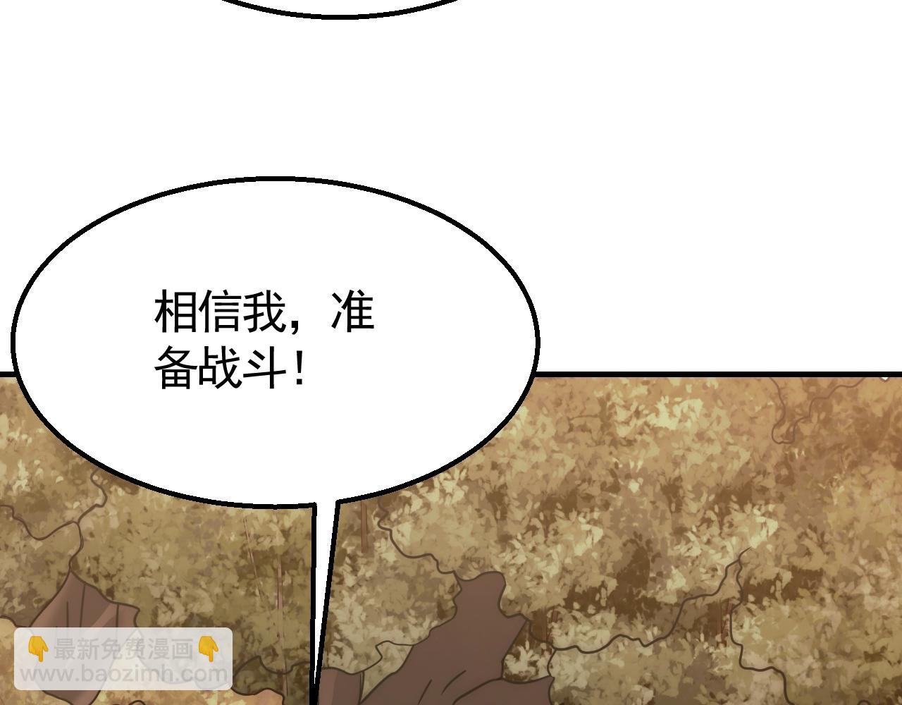 第43话 震撼131