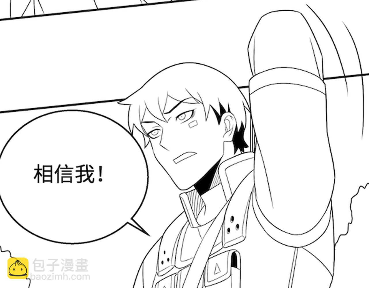 第43话 震撼141
