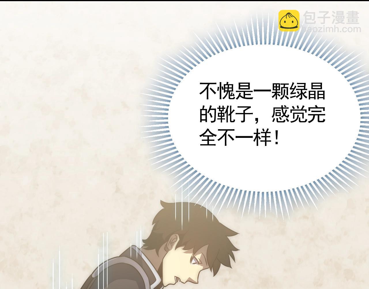 第43话 震撼18