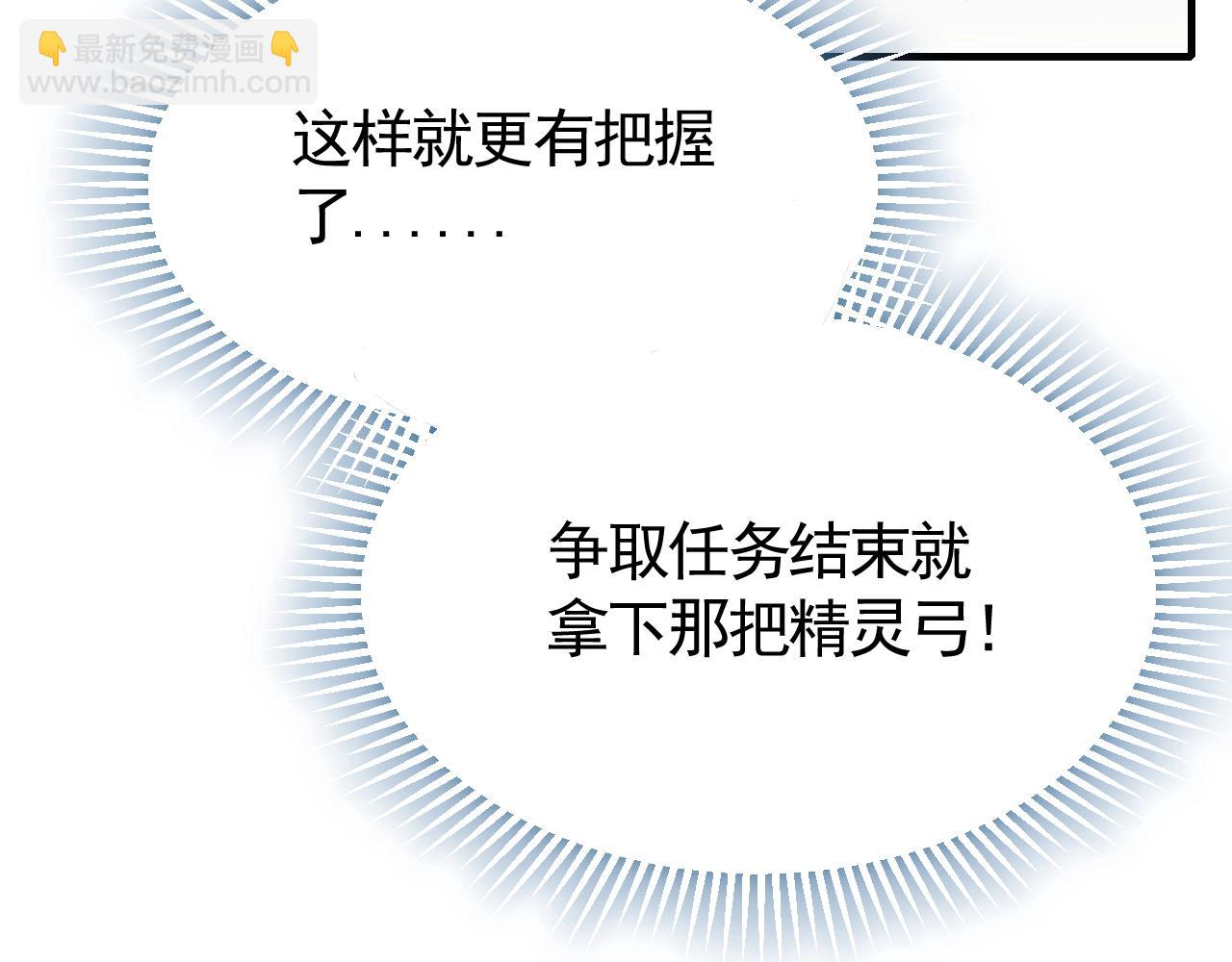 第43话 震撼22
