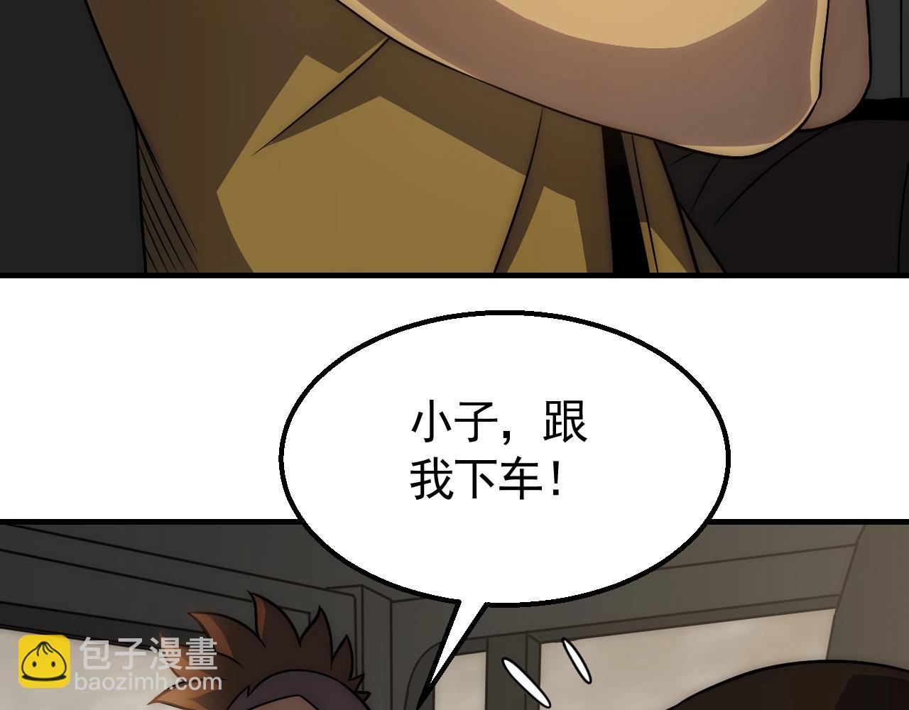 第43话 震撼29