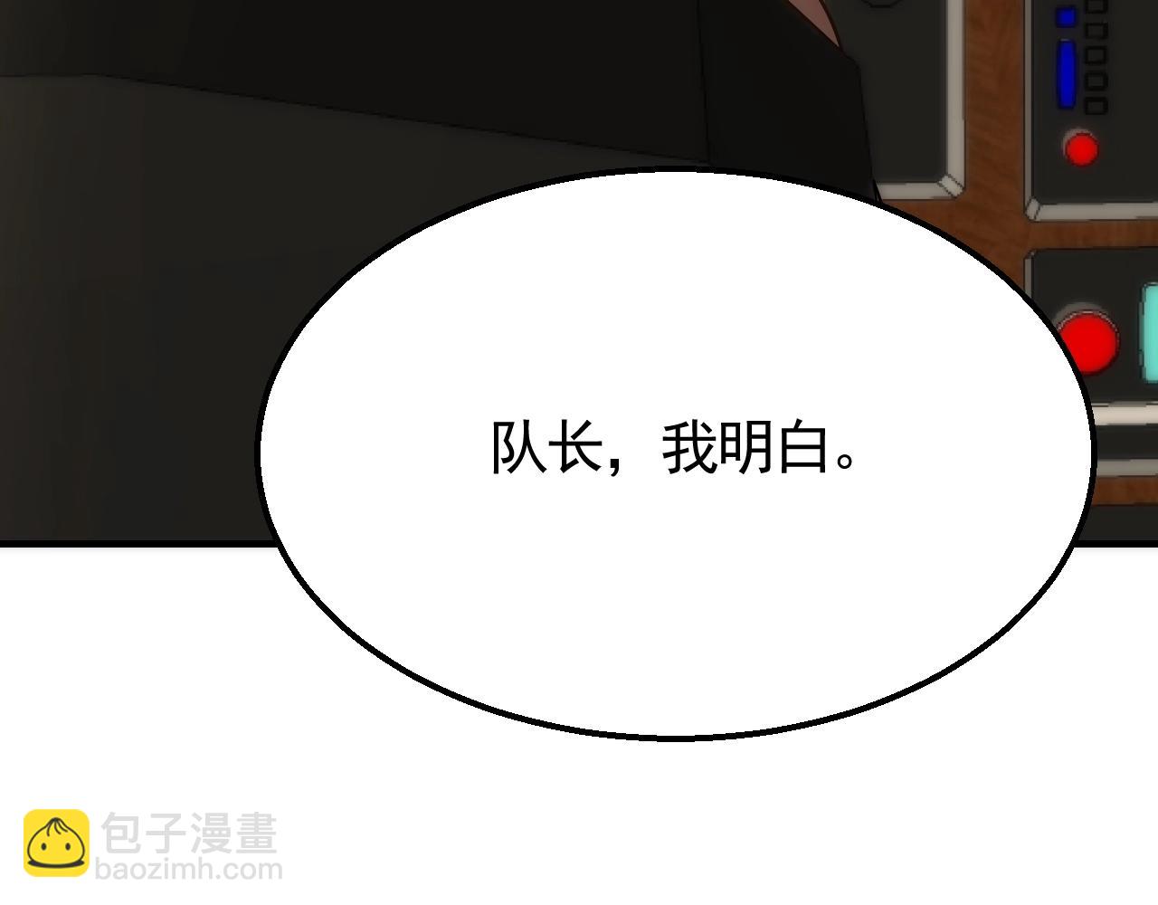 第43话 震撼33