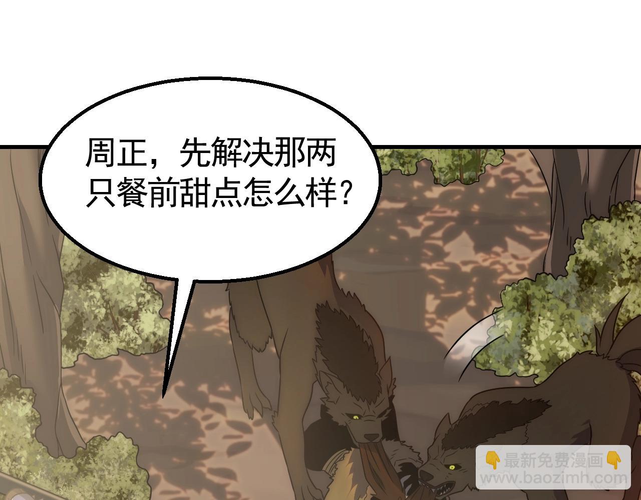 第43话 震撼35