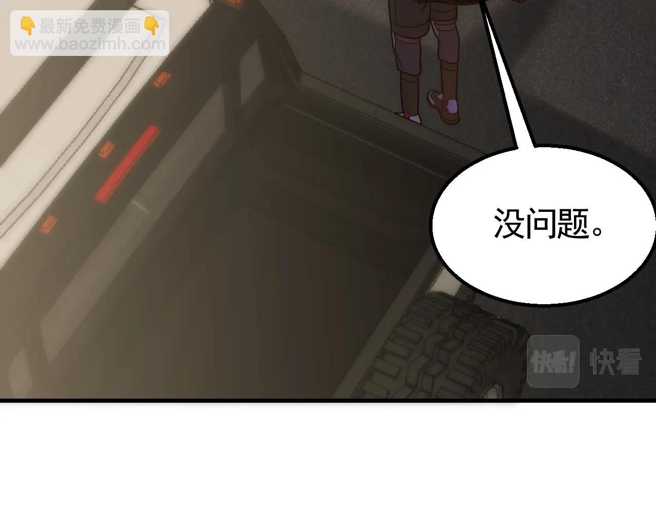 第43话 震撼37