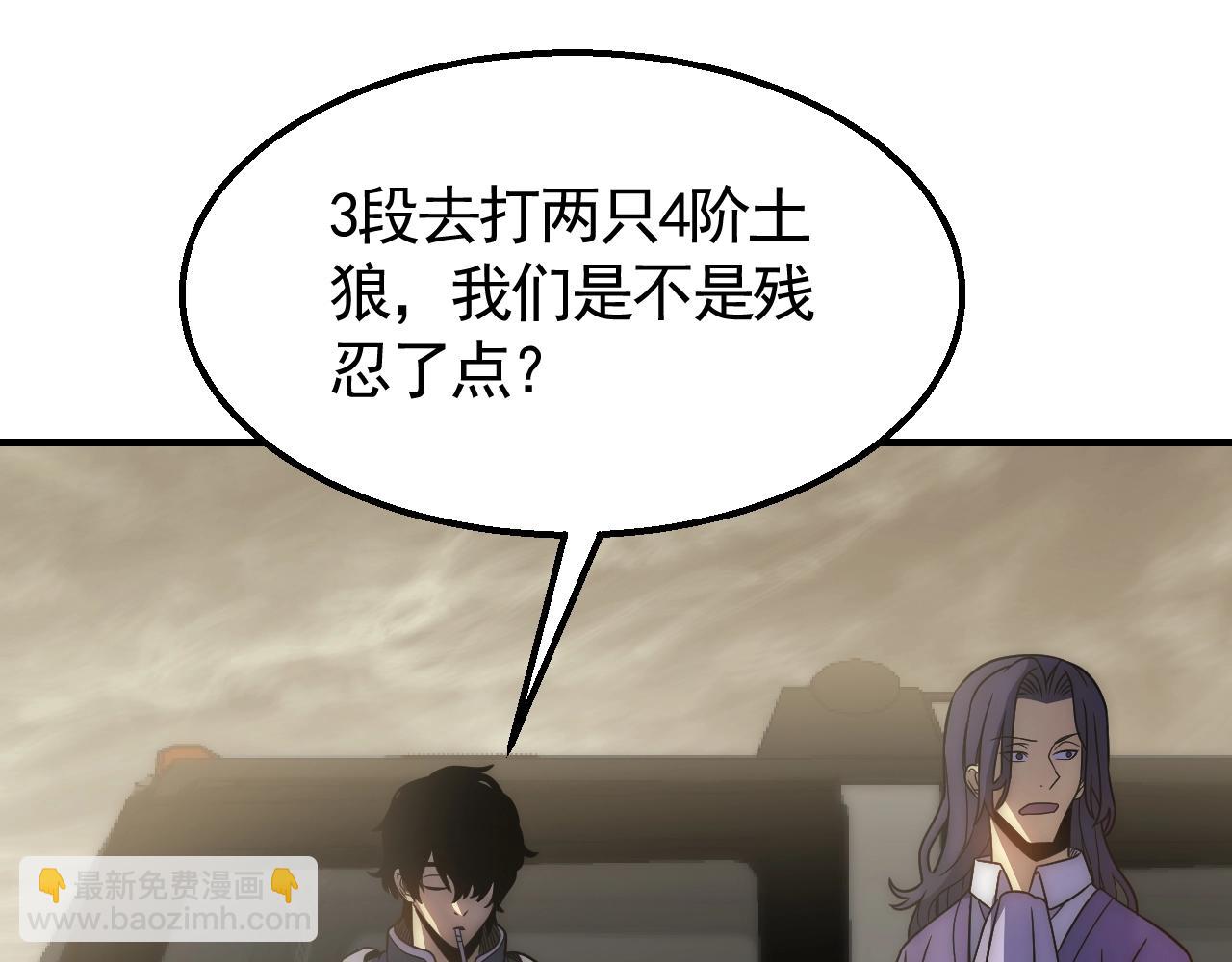 第43话 震撼38