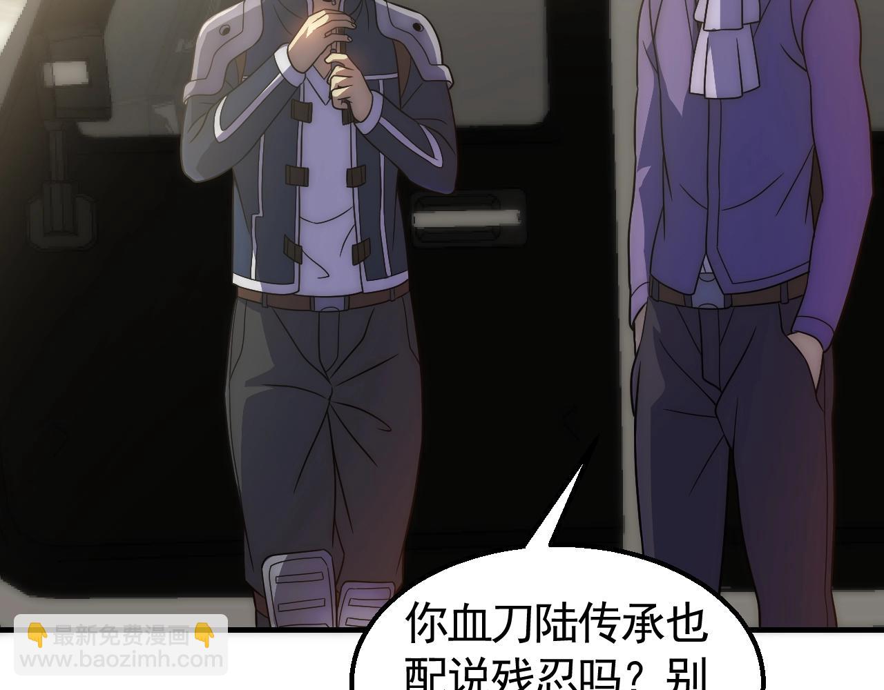 第43话 震撼39