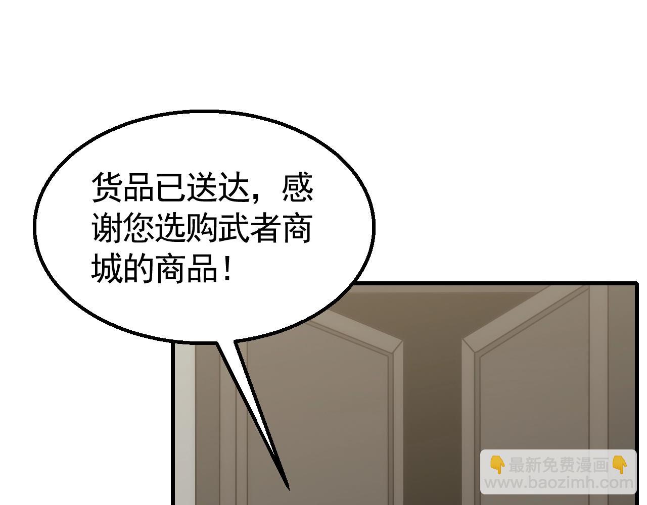 第43话 震撼4