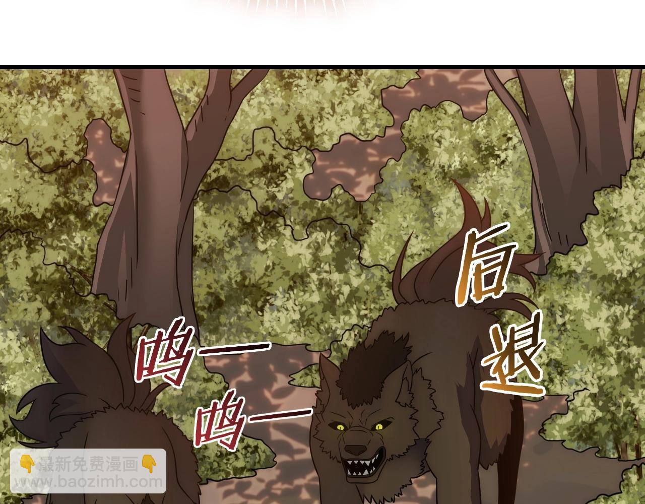 第43话 震撼43