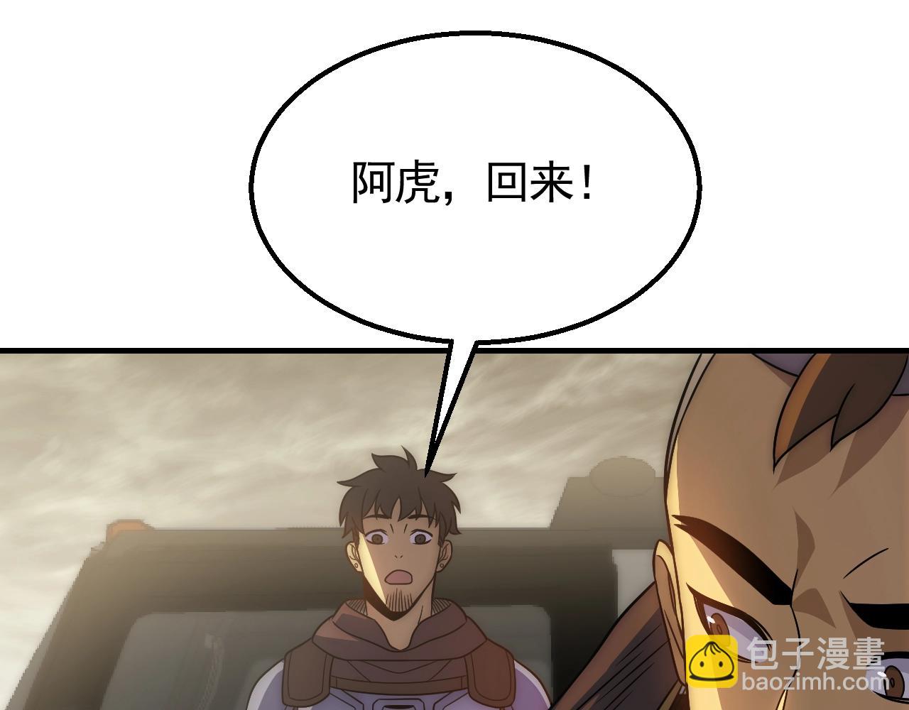 第43话 震撼56