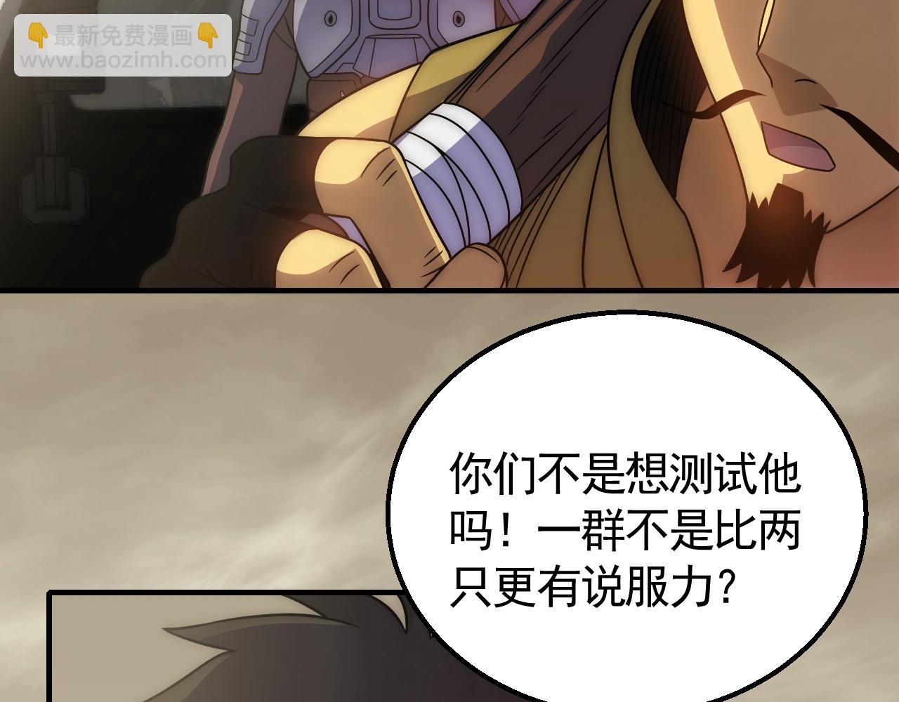 第43话 震撼57