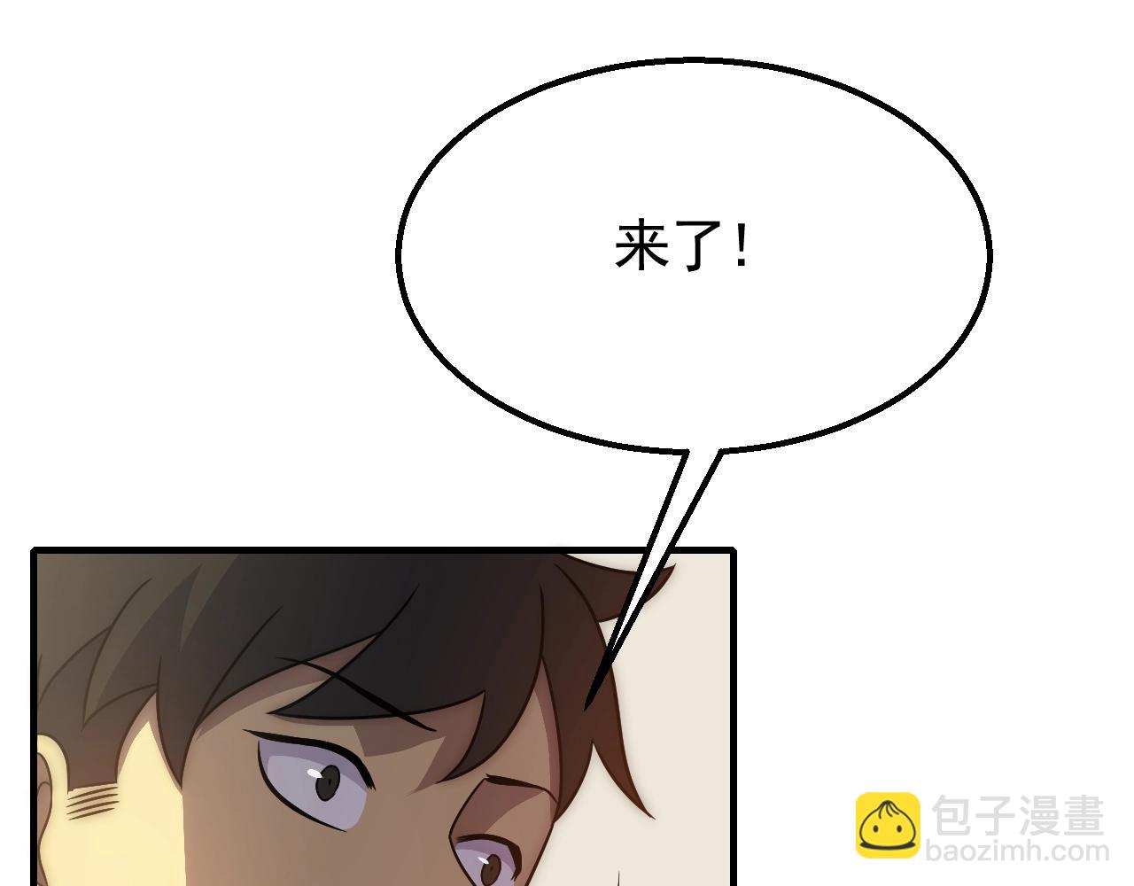 第43话 震撼65