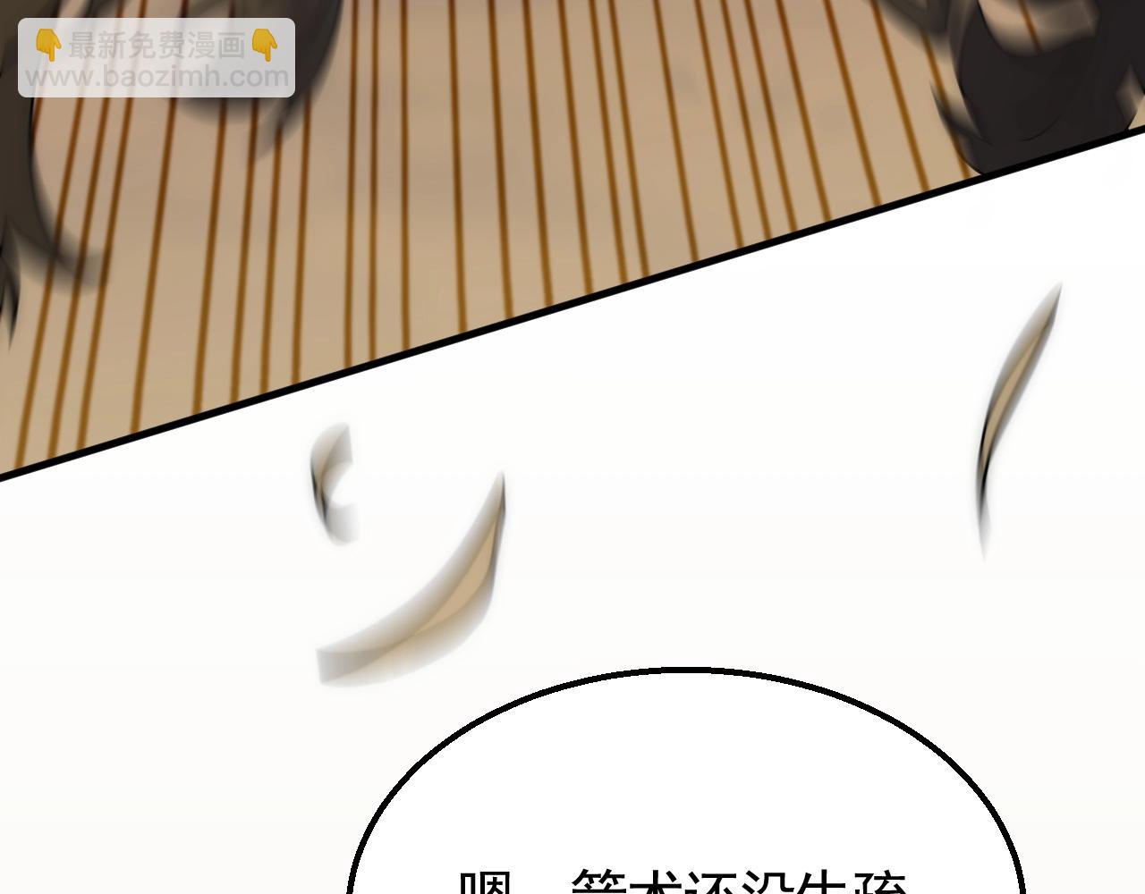 第43话 震撼76