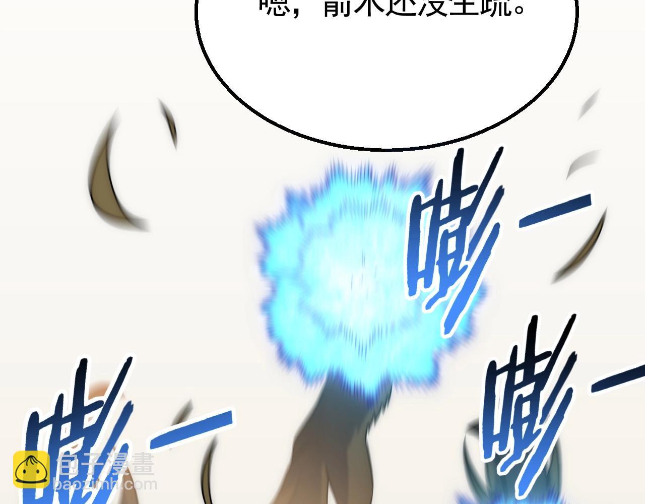 第43话 震撼77