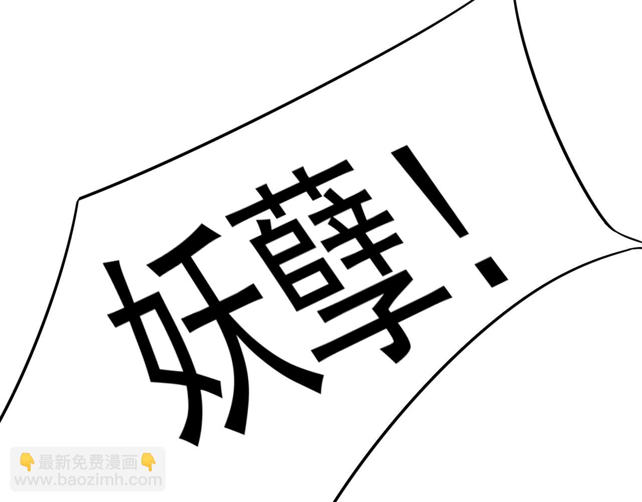第43话 震撼84