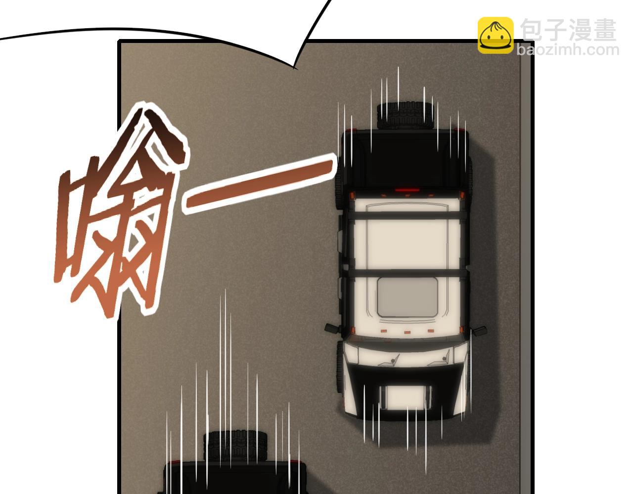 第43话 震撼85