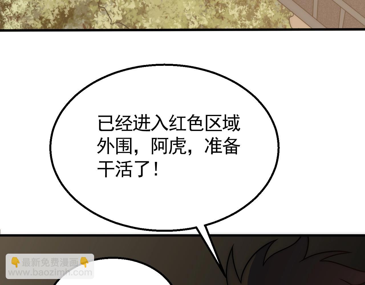 第43话 震撼96