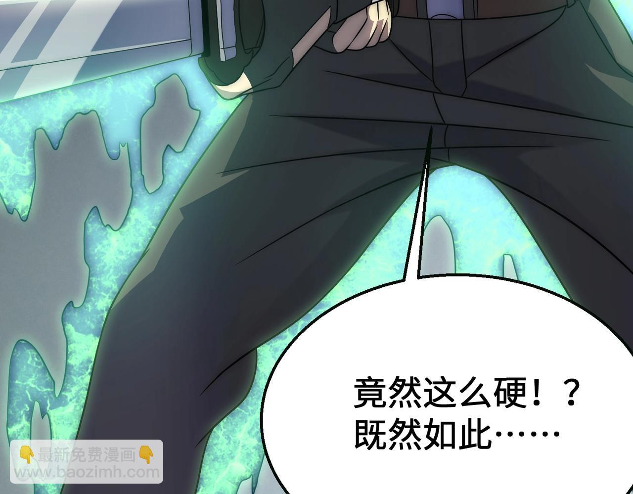 第44话 死亡之地106