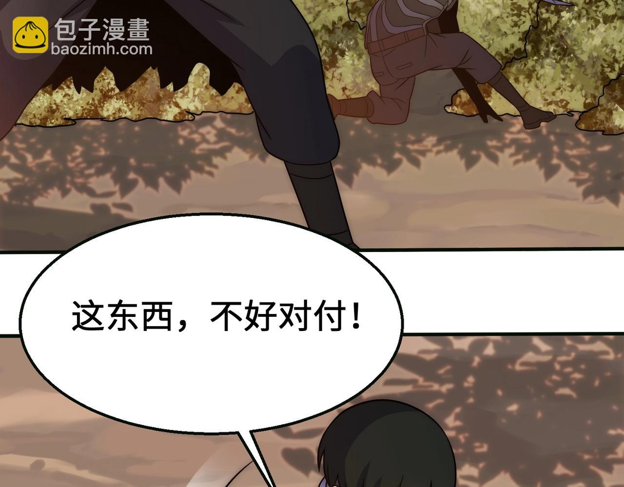 第44话 死亡之地113