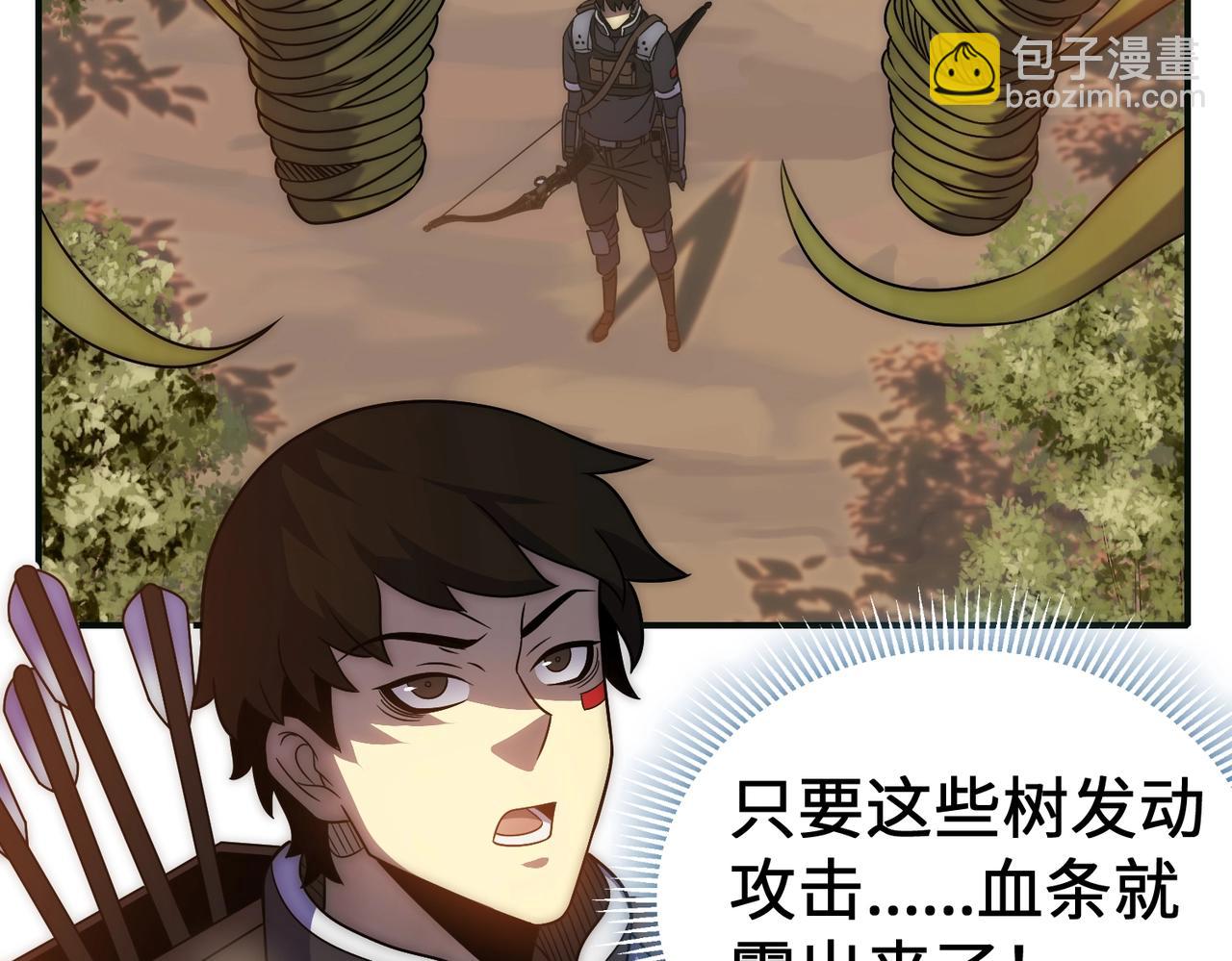 第44话 死亡之地117