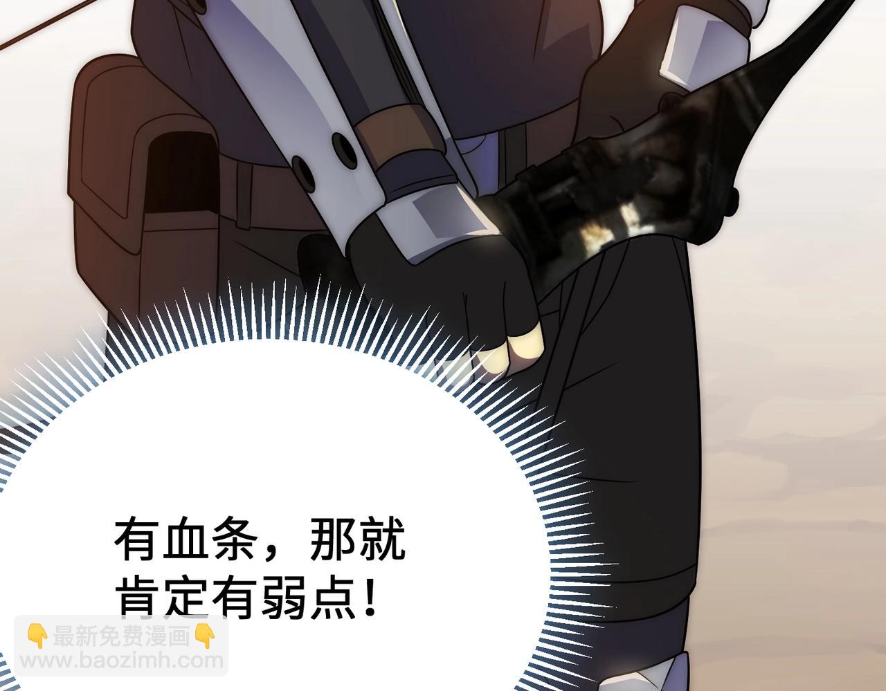 第44话 死亡之地119