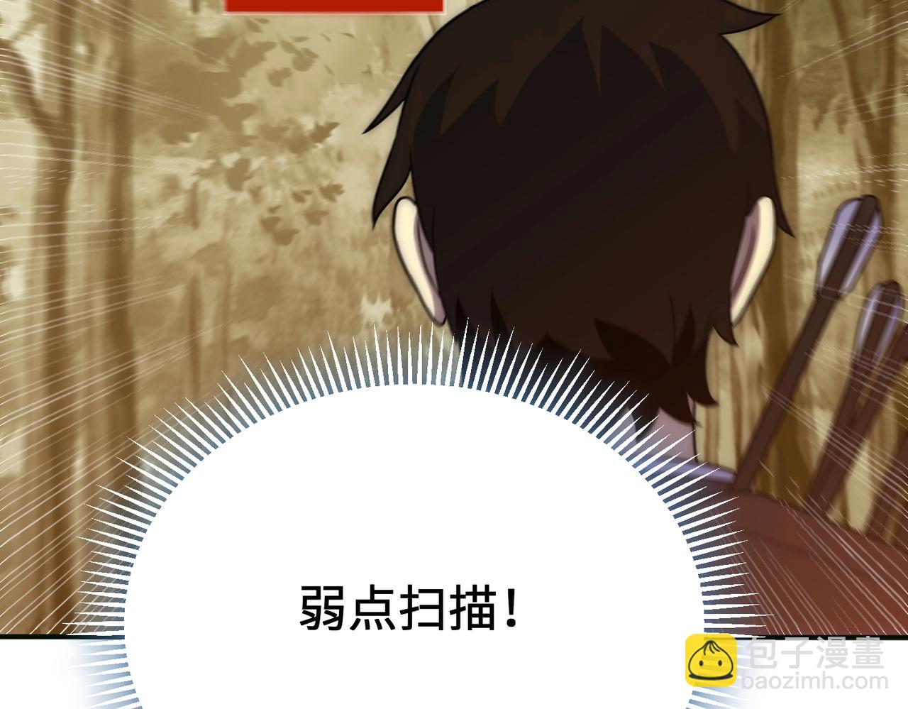 第44话 死亡之地122