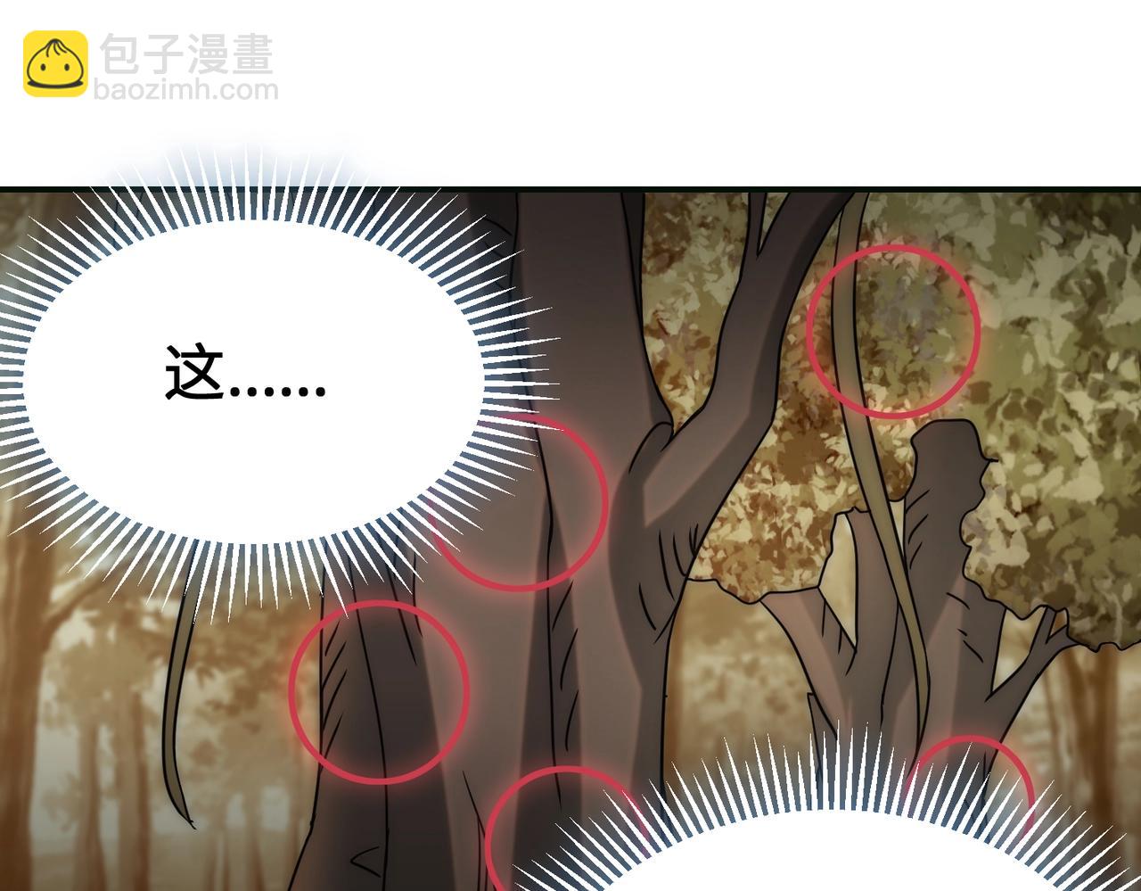 第44话 死亡之地124