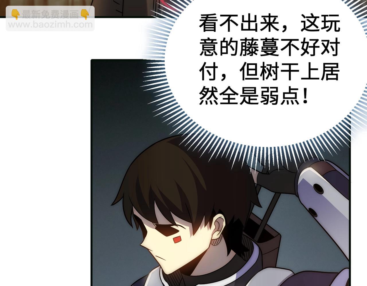 第44话 死亡之地125