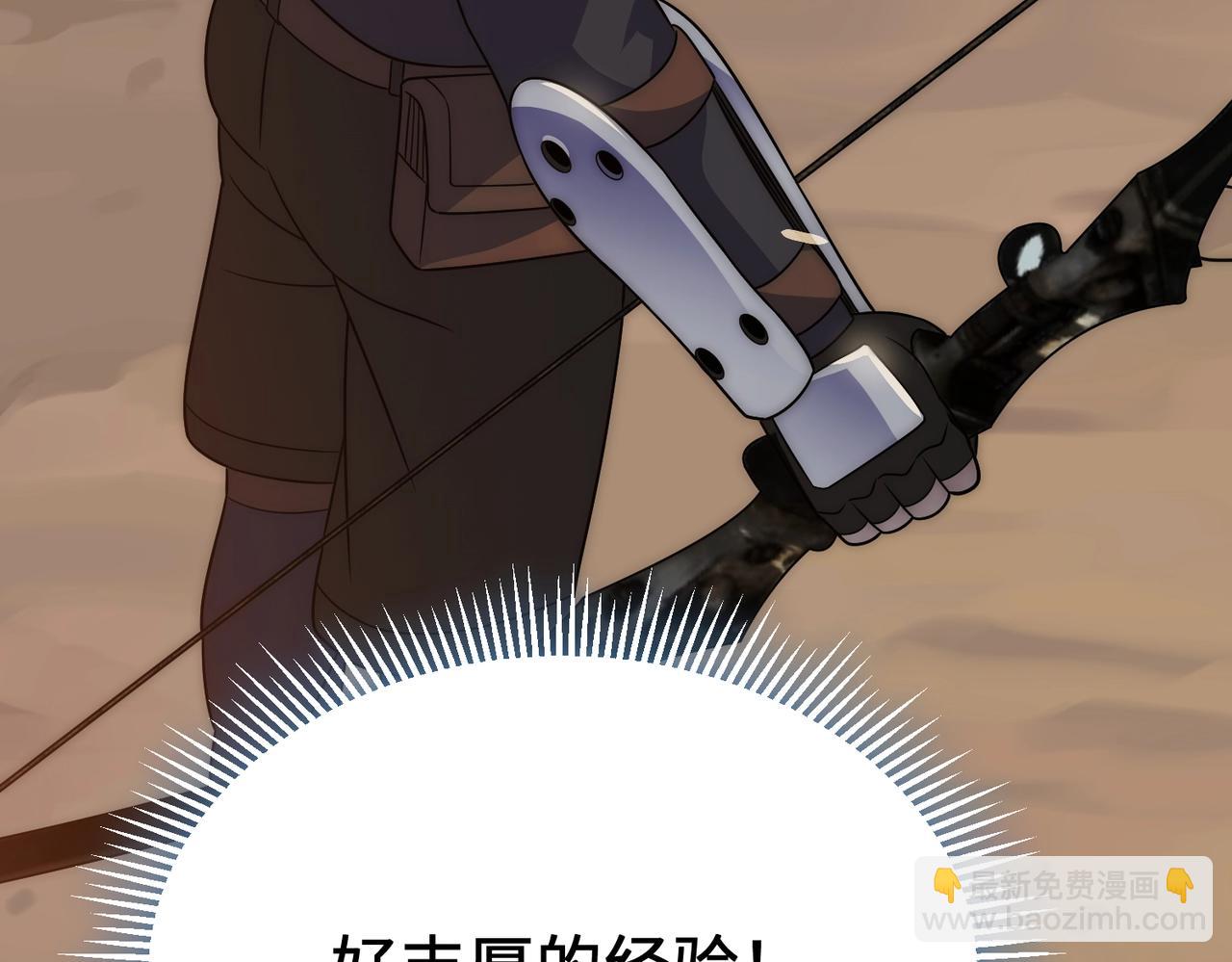 第44话 死亡之地140