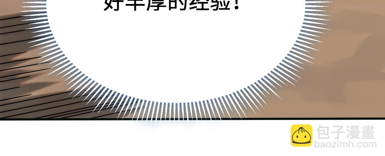 第44话 死亡之地141