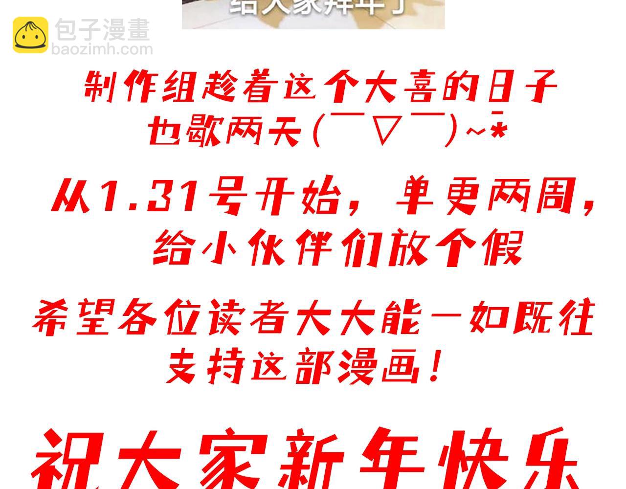 第44话 死亡之地143