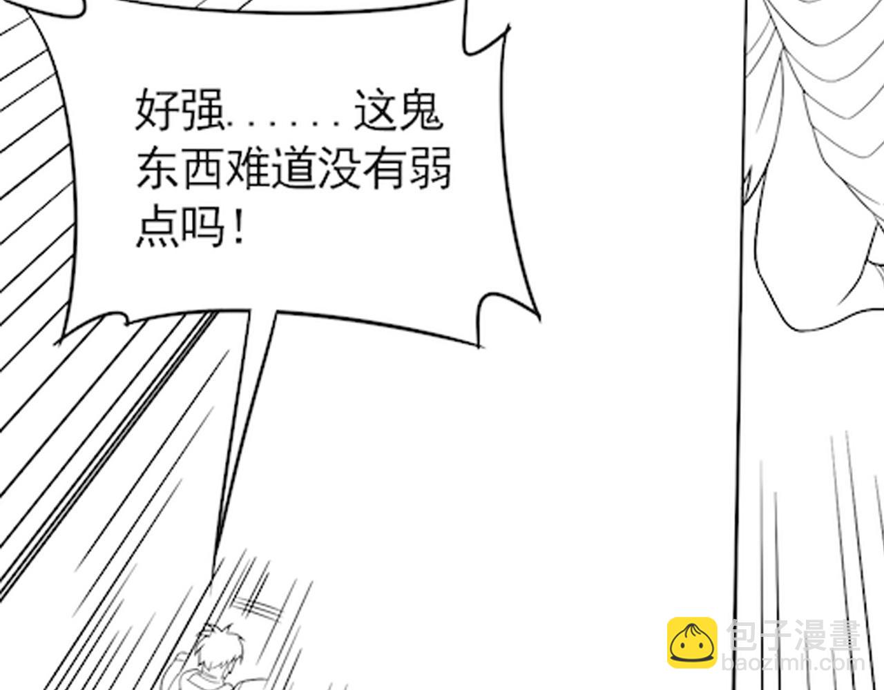 第44话 死亡之地148