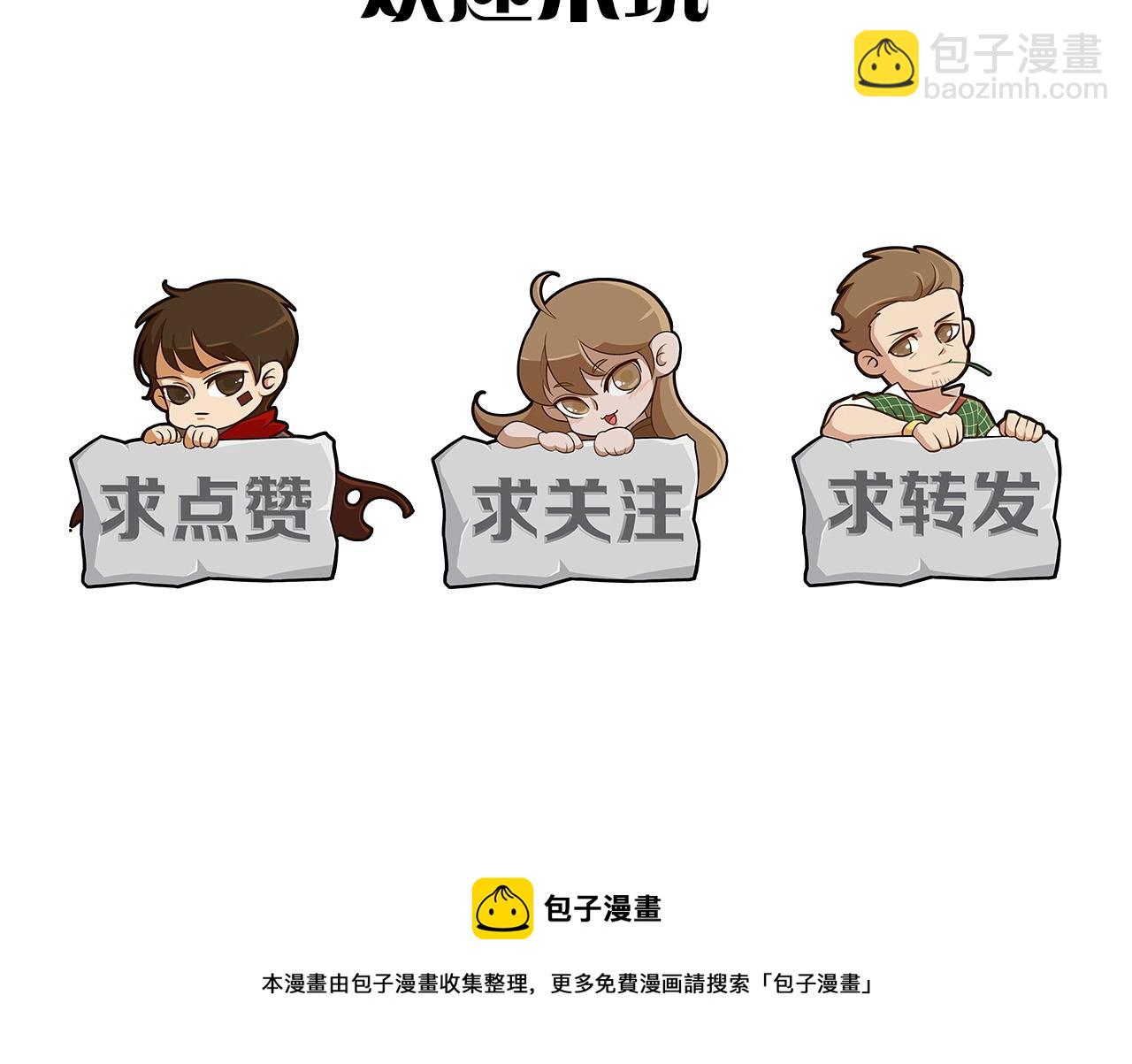 第44话 死亡之地155