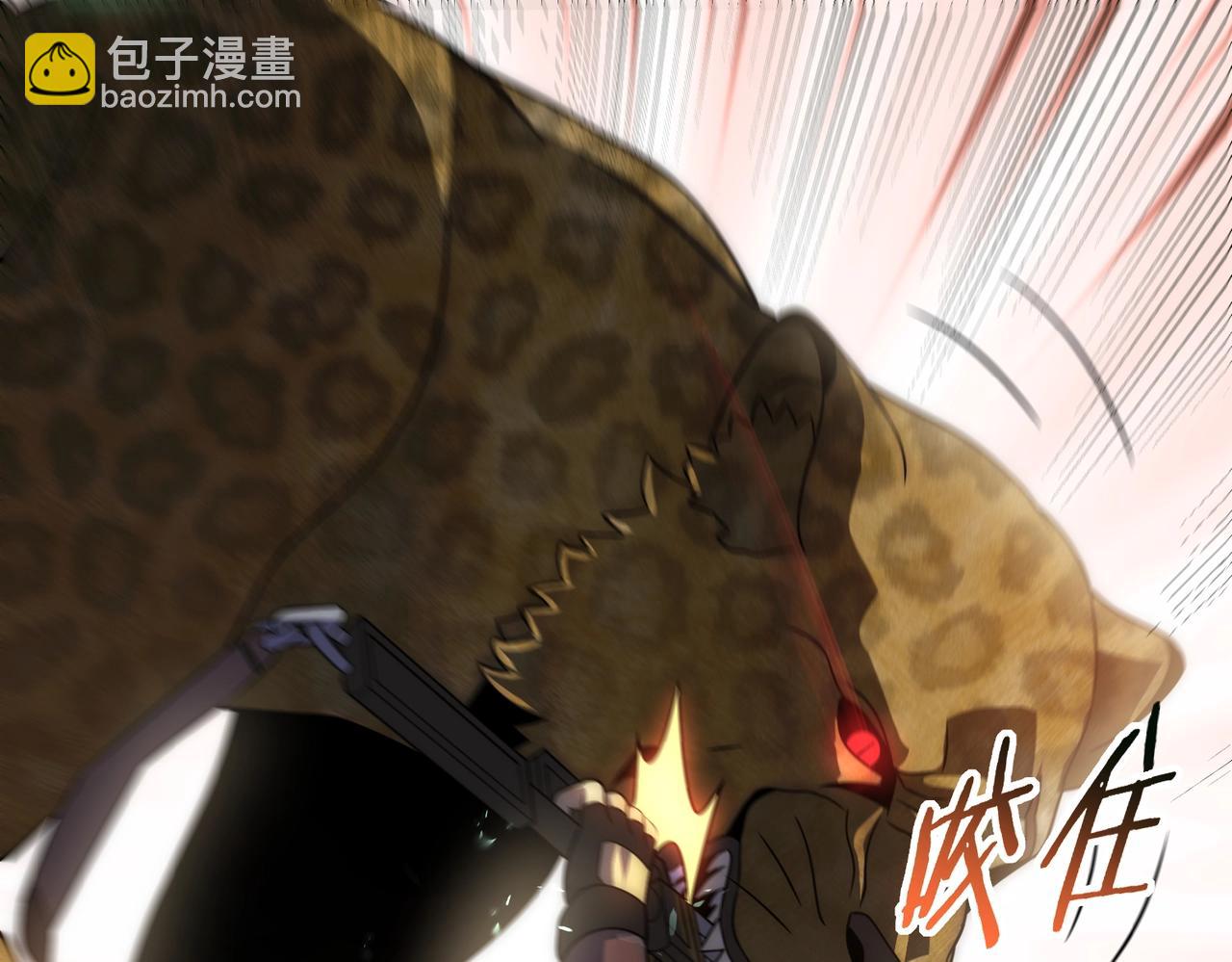 第44话 死亡之地35