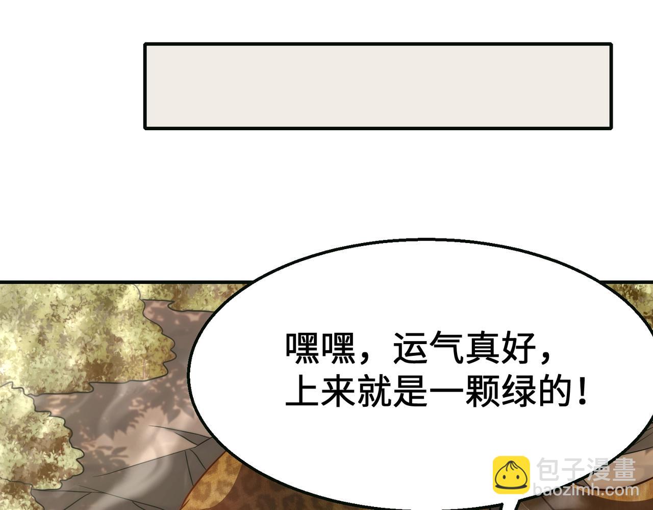 第44话 死亡之地60