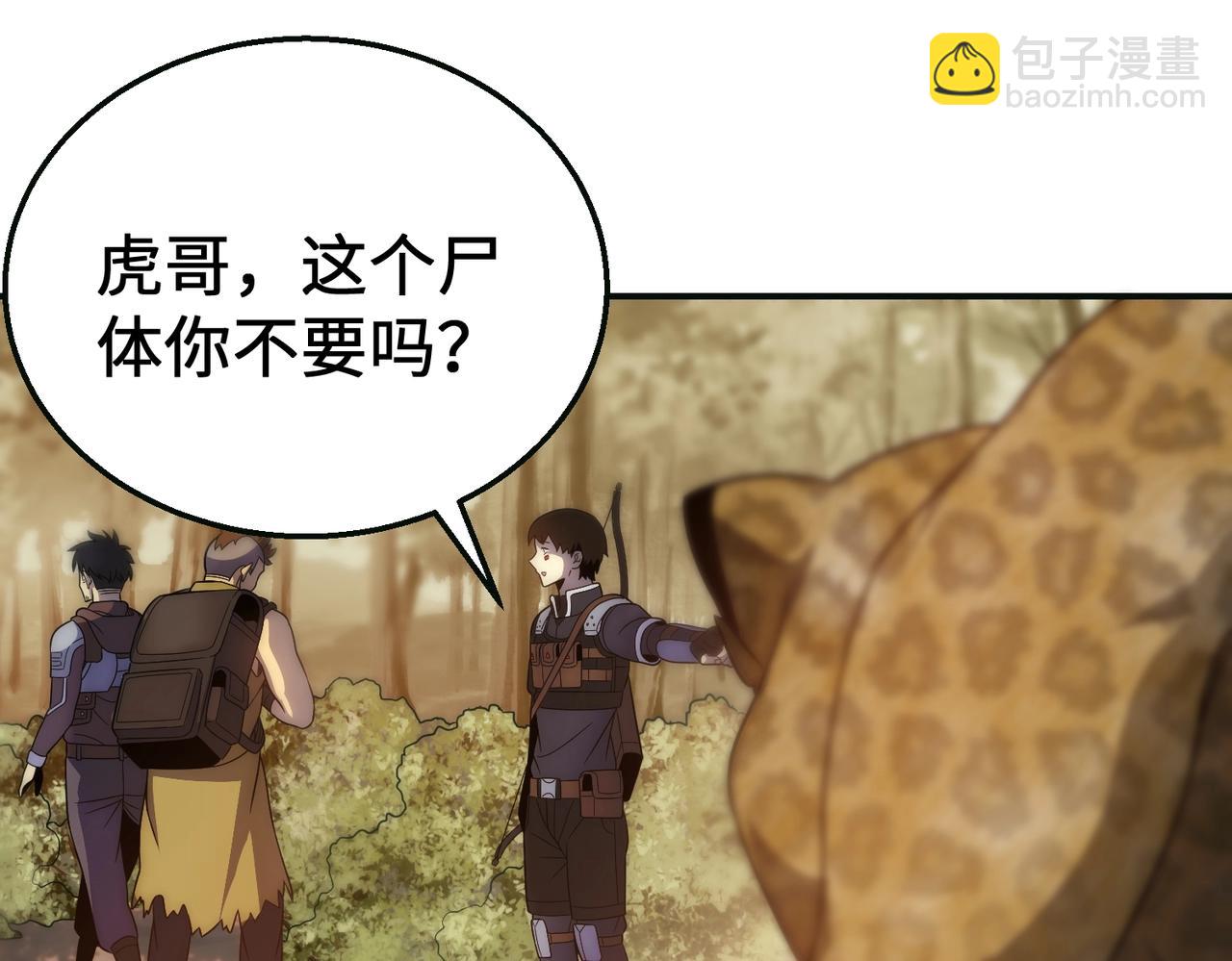 第44话 死亡之地62