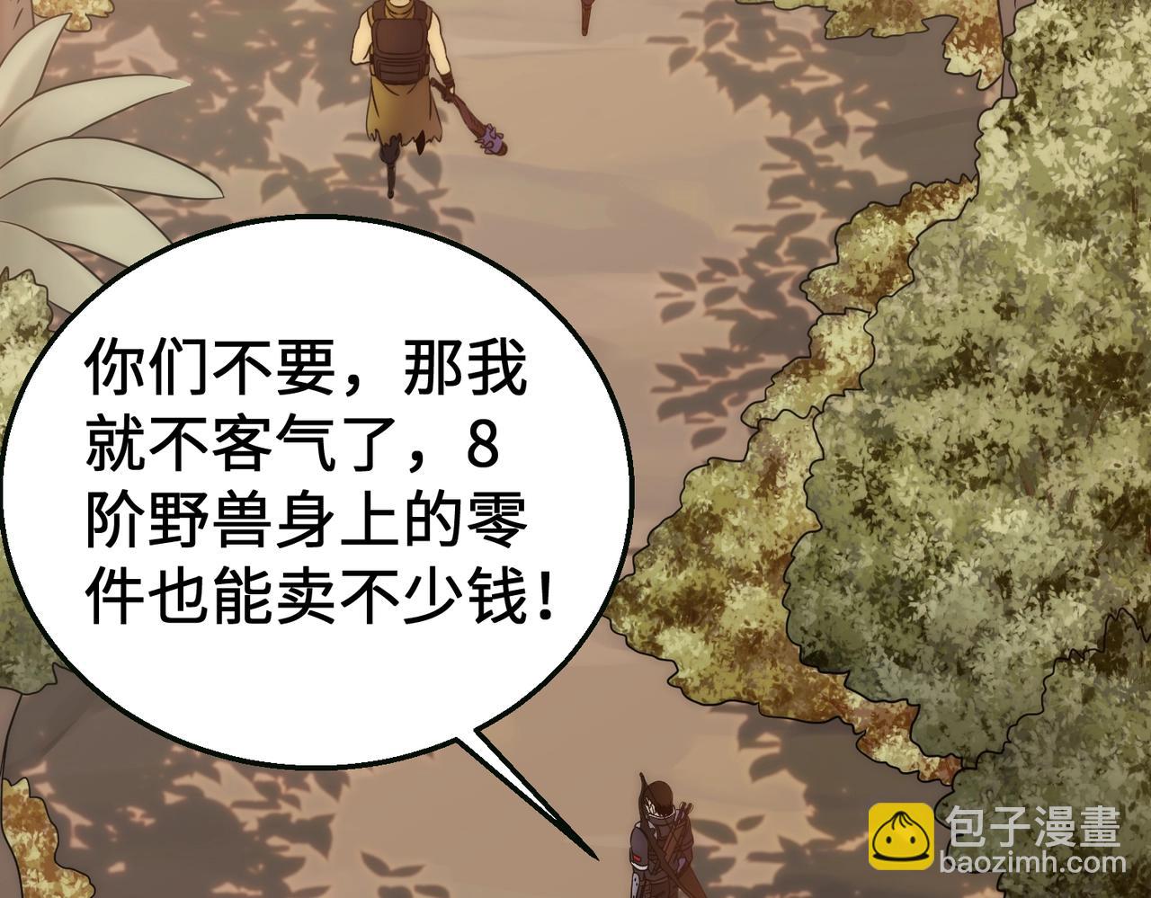 第44话 死亡之地66