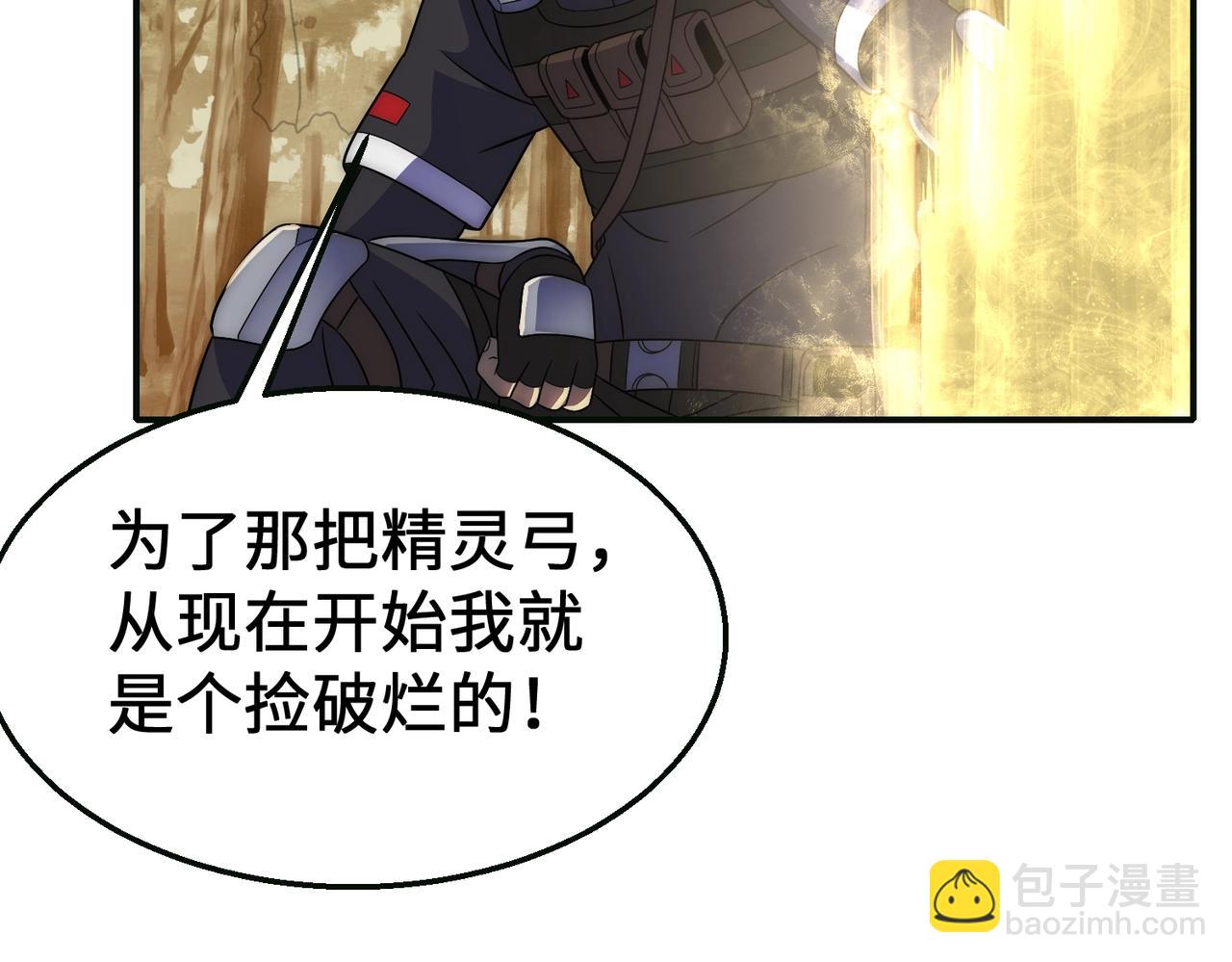 第44话 死亡之地68
