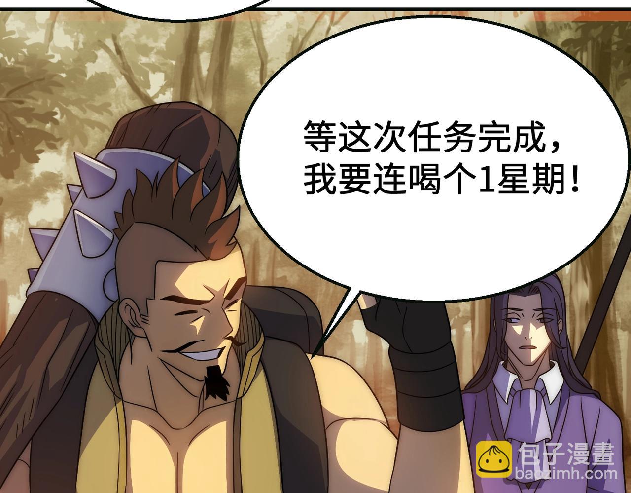 第44话 死亡之地72