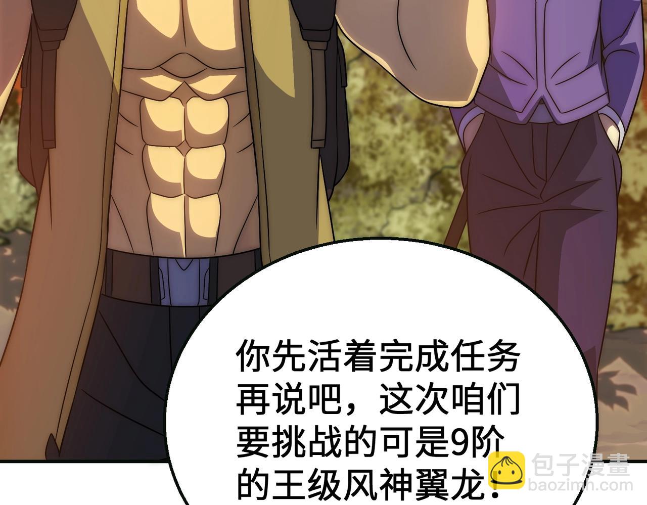 第44话 死亡之地73