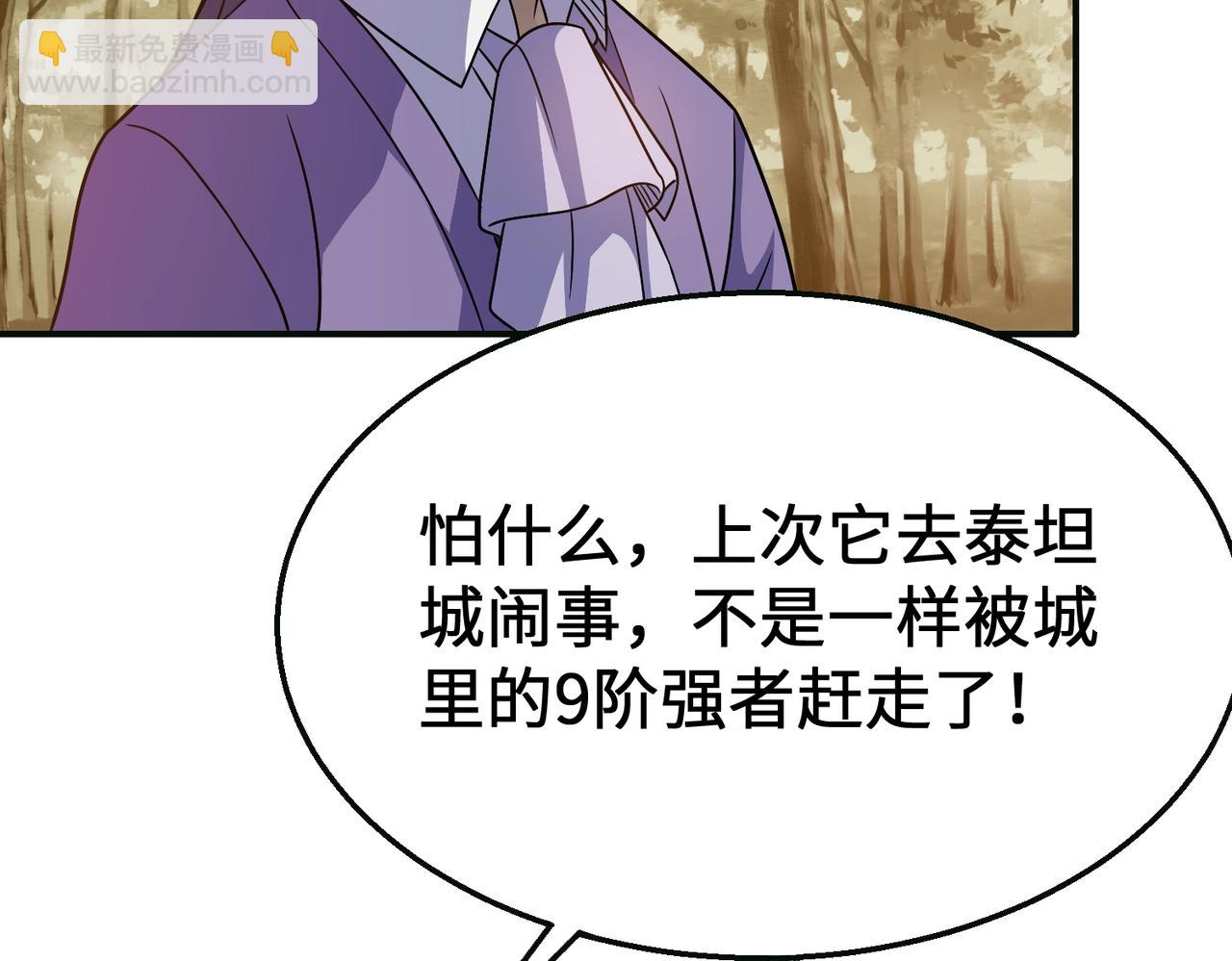 第44话 死亡之地75