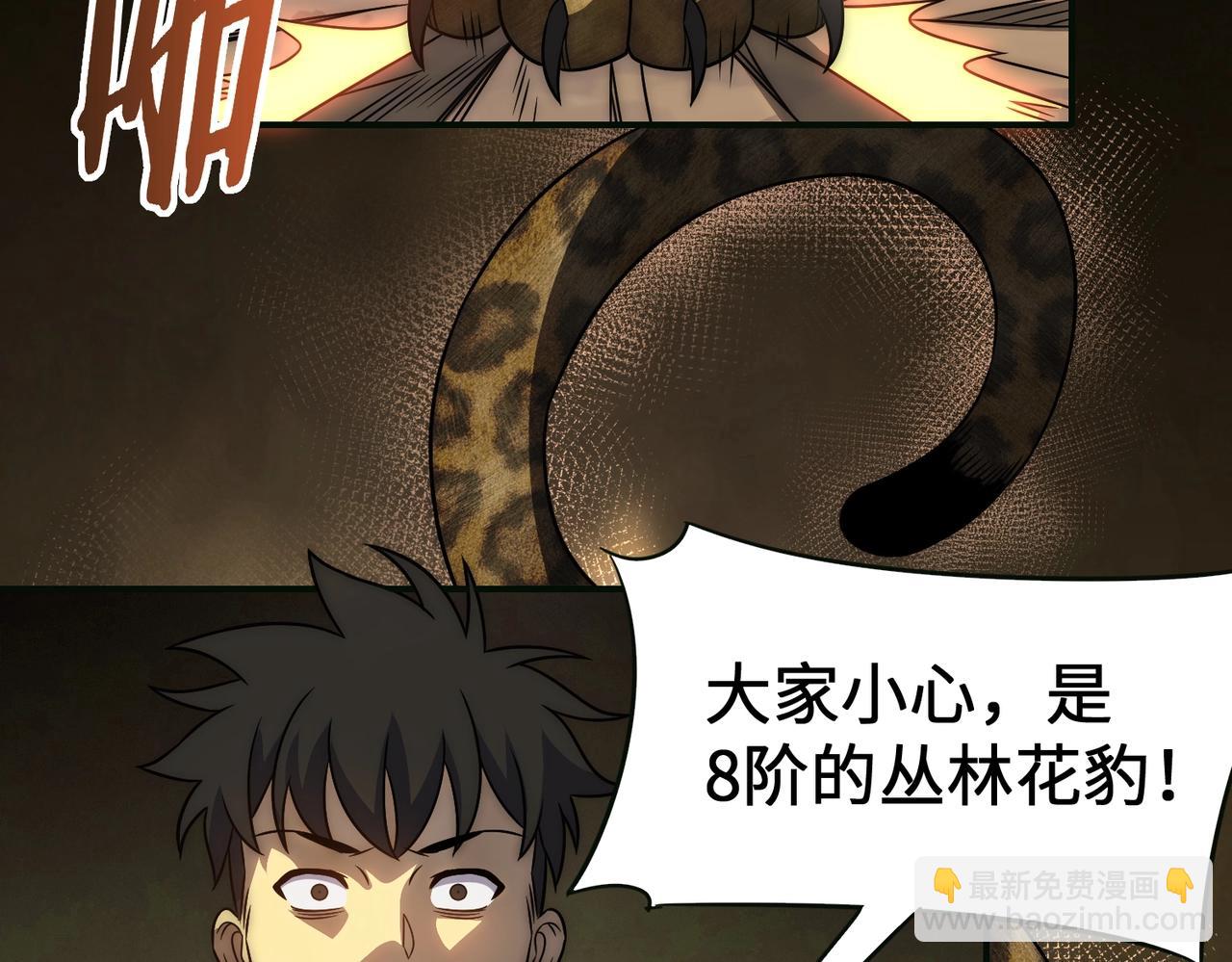 第44话 死亡之地8
