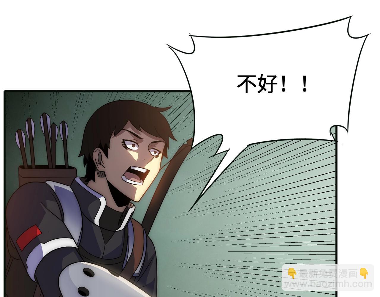 第44话 死亡之地83